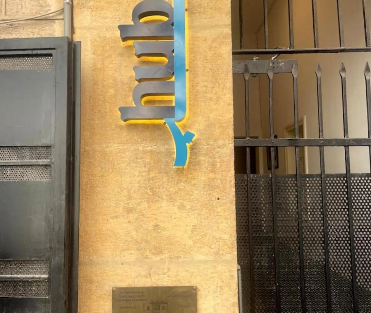 Bhub Room 202 In Gemmayze Beirut